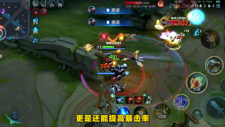 Baili Shouyue’s buffs have brought him back to the peak of “half-step divine wandering”; with a crit