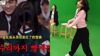【SeolA】Dancing in front of strangers vs. dancing in front of acquaintances