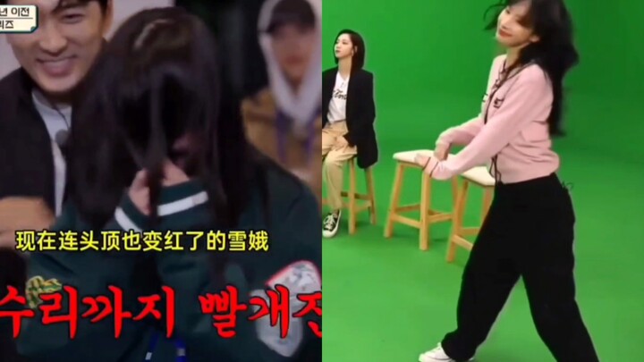【SeolA】Dancing in front of strangers vs. dancing in front of acquaintances