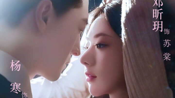 TRỌN BỘ - SAU NHIỀU NĂM YÊU THẦM, TÔI ĐÃ MANG THAI CON CỦA NAM THẦN ( Đặng Hân Nguyệt , Dương Hàn )