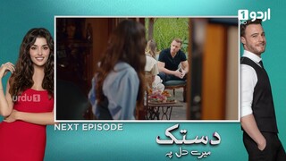 Dastak Mayray Dil Pay| Teaser Episode 37 | Turkish Drama|UrduDubbing| SenCalKapimi| 29th Jan. 2022 |