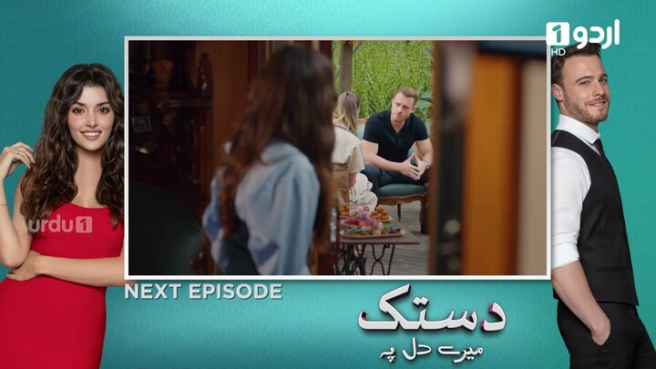 Dastak Mayray Dil Pay| Teaser Episode 37 | Turkish Drama|UrduDubbing| SenCalKapimi| 29th Jan. 2022 |