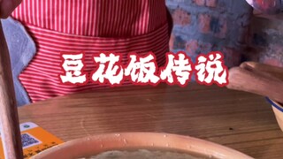 #重庆美食#Camilan Chongqing Anda tidak akan percaya bahwa saya makan lima mangkuk puding tahu dalam satu