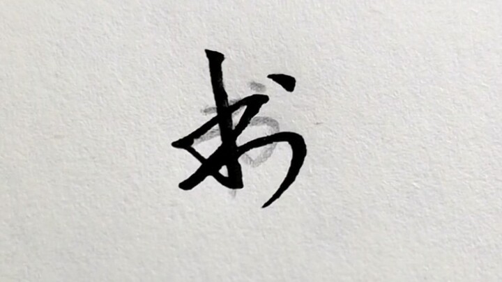 أستاذ، لماذا لا يزال زيهاو في عائلتنا لا يعرف كتابة الحروف المتصلة؟