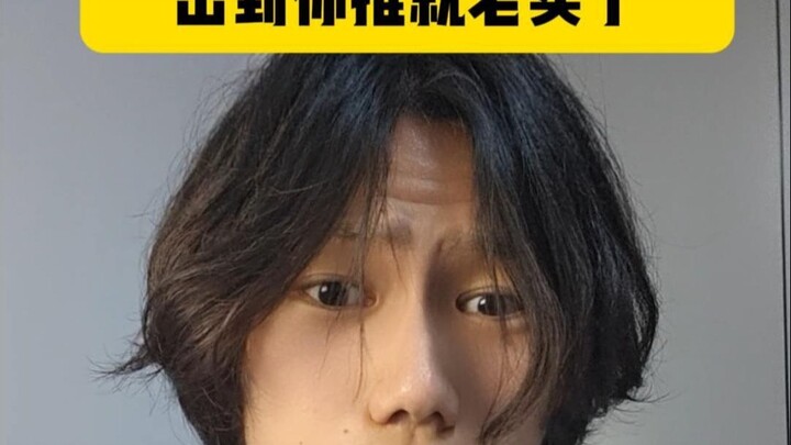 “Keluar sampai kamu nge-push baru deh nurut”