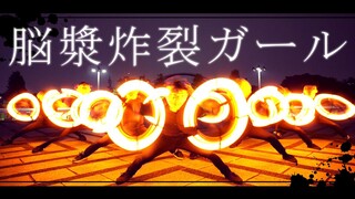 【JKz】脳漿炸裂ガール【ゼロ打ち】