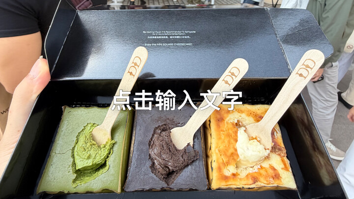 Shanghai’s Basque cheesecake, 200 yuan a box…