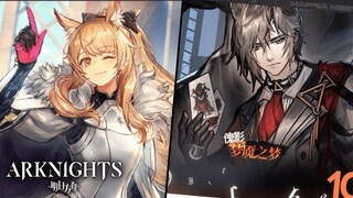 Arknights: New 6 Star Defender, Blemishine & Phantom Skin - 4 NEW SKINS/OPERATORS 【アークナイツ/明日方舟/명일방주】