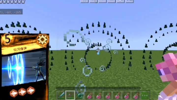 When you’re in a PVP match with a friend and you play a Torrential Bolt...