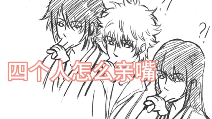 [For the Curious Only] Who Knew Making Animation Could Be This Fun?