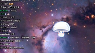 【星瞳】回mua枪：化身口蘑，唱银河口蘑之歌