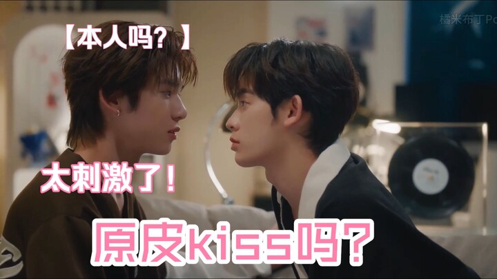 【teeteepor】ทนไม่ไหวแล้ว! เมคอัพลุคนี้ทำให้ฉันช็อกกับจูบแรกสุดๆ เลย! สายรักใสๆ ขับรถช้าหน่อยนะ!