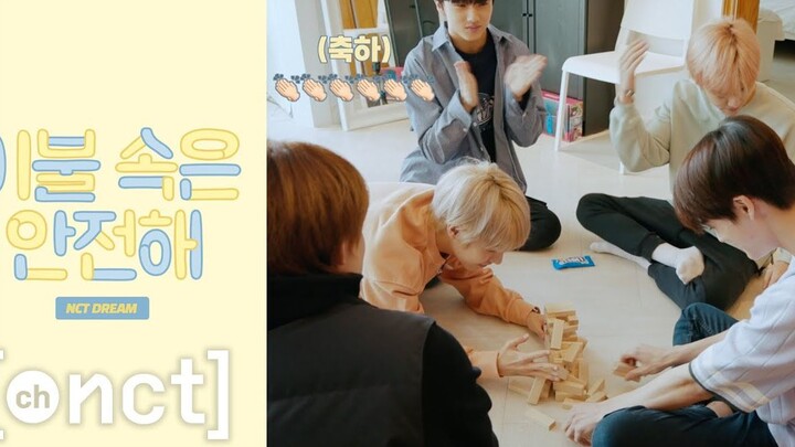 【Institut Penelitian Teknologi Budaya Baru】Aku Aman di Bawah Selimut EP01 NCT DREAM Tetaplah di Bawa