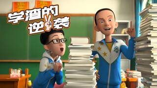 你最怀念的童年的哪一个瞬间？