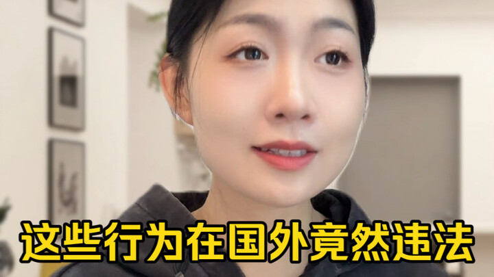 อย่าลืมนะ ถ้าอยู่ที่กาตาร์ ห้ามเหยียบแมงมุมจนตายเด็ดขาด ไม่งั้นจะถูกควบคุมตัวนะ