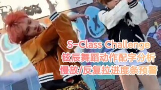 【Stray Kids ฮวางฮยอนจิน】อยากดูการถ่ายสดⅠวิเคราะห์คำบรรยายท้าทายเพลงหลักอัลบั้มเต็มชุดที่สาม