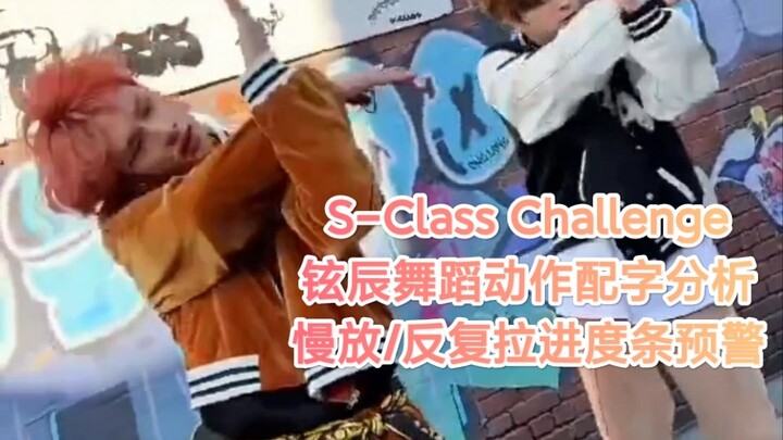 【Stray Kids ฮวางฮยอนจิน】อยากดูการถ่ายสดⅠวิเคราะห์คำบรรยายท้าทายเพลงหลักอัลบั้มเต็มชุดที่สาม