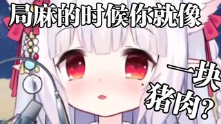 “主包这次手术是局麻还是全麻？”