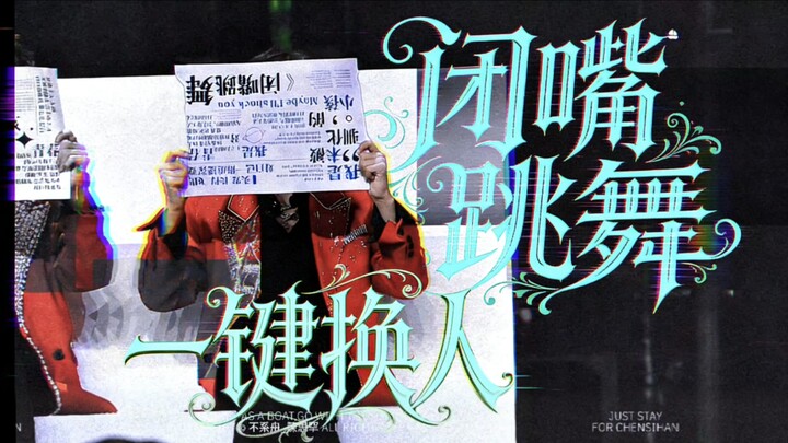 “Shut Up and Dance” | One-Click Character Swap