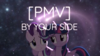【自制PMV】By Your Side