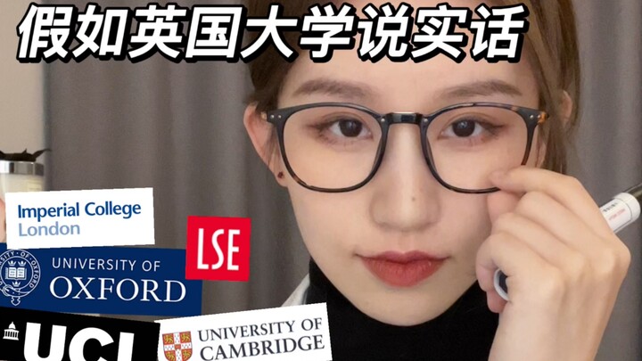 ถ้าฝ่ายรับสมัครของมหาวิทยาลัยอังกฤษพูดความจริง｜ตอน G5 และ ออกซ์บริดจ์