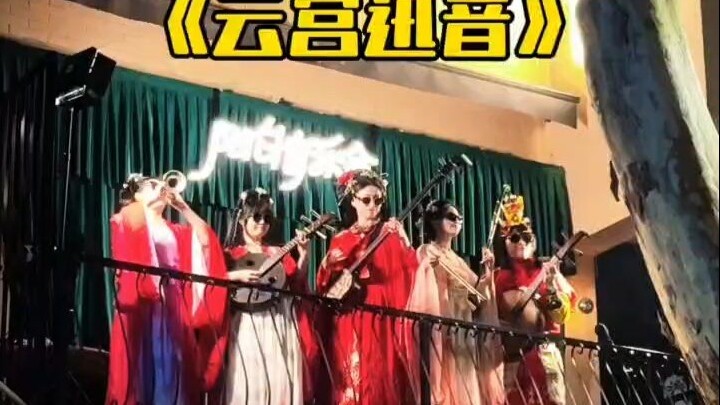 大唐电音！！！民族的才是世界的！！！视频最后有惊喜~