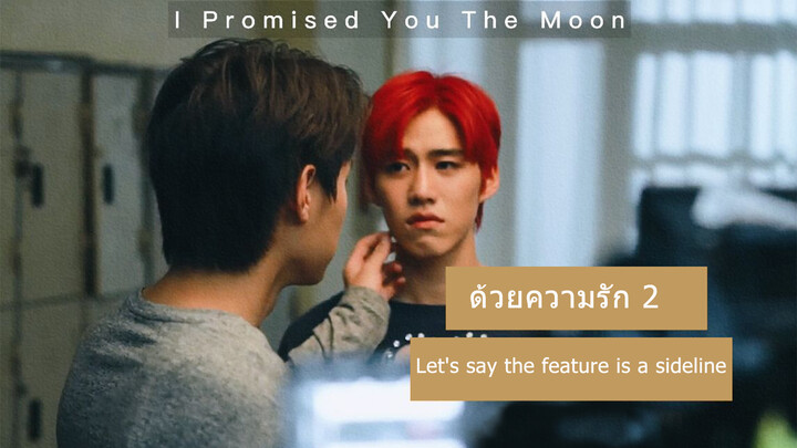 【BKPP】A Re-Arrangement Of ‘I Promised You The Moon'.