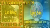 2 Đài hiệu của Đài PTTH CRTV Cao Bằng và LSTV Lạng Sơn (HD)