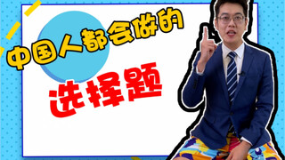 脱 口 而 出