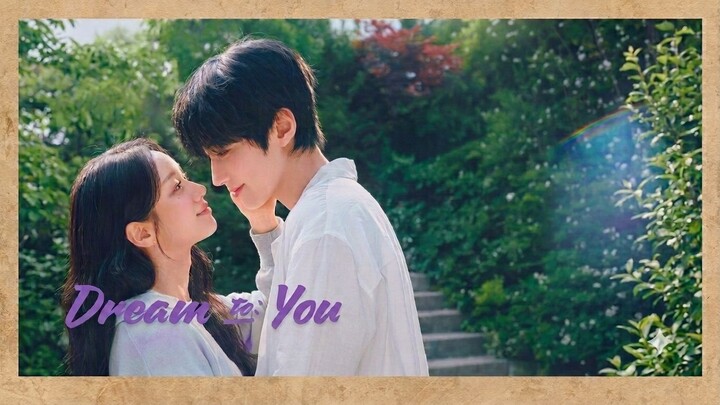 ep. 10 𝐃𝐫𝐞𝐚𝐦 𝐓𝐎 𝐲𝐨𝐮 [eng sub]