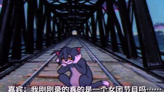 The9 团综录制现状一览（日常花絮有）