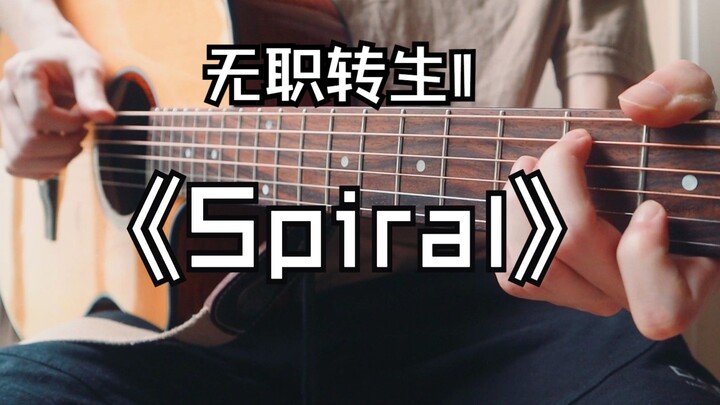 Phiên bản guitar của ca khúc mở đầu “Spiral” mùa 2 anime “Vô Sắc Chuyển Sinh”!