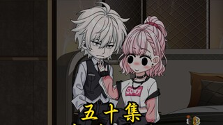第五十集