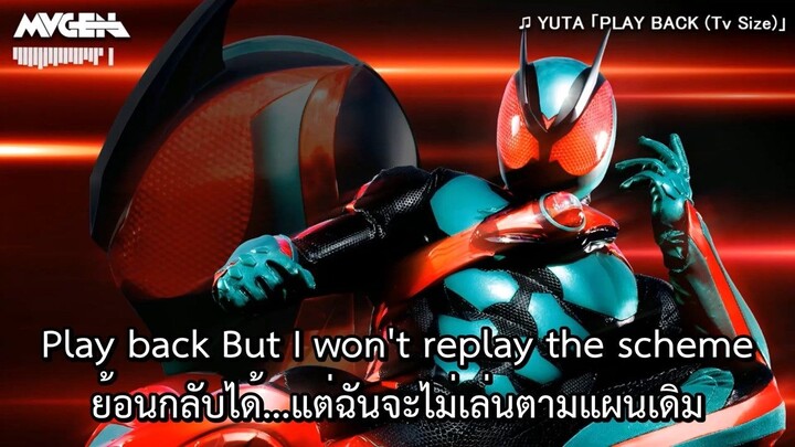 Kamen Rider Zeztz OP2  - PLAY BACK by YUTA ซับไทย