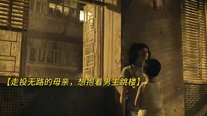 “How could I possibly just like you? It’s because I love you!”