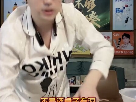 ในสายตาของยอดขายอันดับหนึ่งมีแต่ความปรารถนาที่จะขายของ ฉันไม่ได้โฆษณาเลยนะ #หลี่เฉียวชู #มายากล #เริ