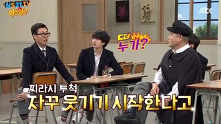 (Sub Indo) Knowing Brother (2016) Ep.53 - I.O.I