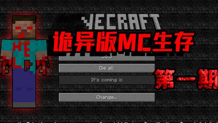 Creepy Minecraft Survival