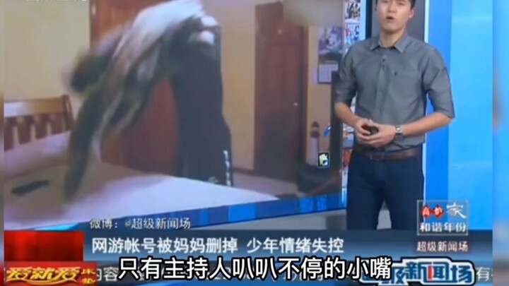 Anhui TV hanya memproduksi karya-karya abadi. Semua yang belum Anda lihat ada di sini. Puncak berita