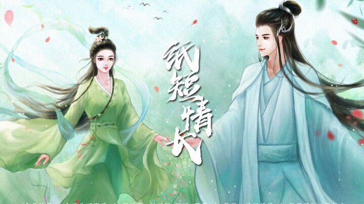 【罗云熙x赵丽颖】[润玉x碧瑶x容齐]一念是仙尊 一念又生了魔魂