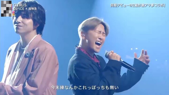 DA-ICE & BULLET TRAIN CITRUS STEAL KISS