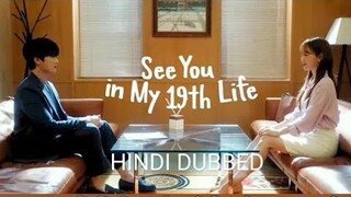 See You in my 19th life [ K-drama ] [ Hindi Dubbed ] Episode 1 Part 14