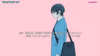 Anime - Cherry Magic Ep 5 [Sub indo]