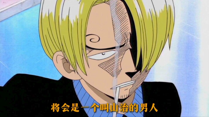 You might not believe it, but the next person to join the Straw Hat Crew will be Sanji.