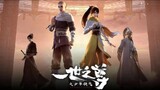 Ancient Lords (Yishi Zhi Zun) Episode 16