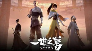 Ancient Lords (Yishi Zhi Zun) Episode 16