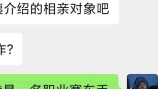 The reality of contemporary blind dating, extremely realistic 3.0!