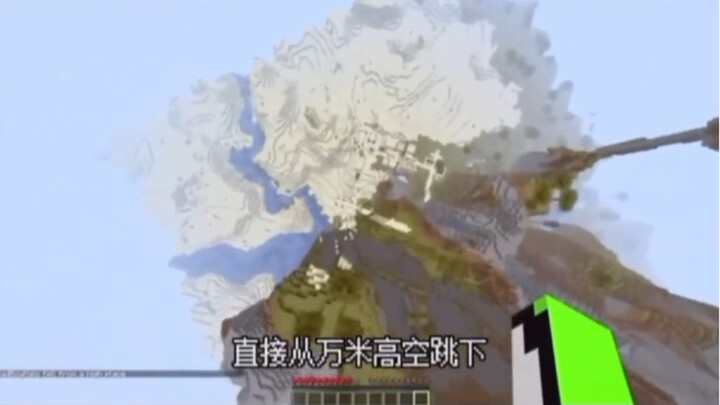 ماينكرافت: يبدو أن شيئًا ما حدث هنا من قبل