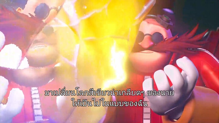 Sonic Prime (2022) โซนิค ไพรม์EP 1 [ซับไทย]