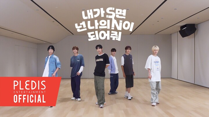 TWS 'If I’m S, Can You Be My N?' Dance Practice (Fix ver.)